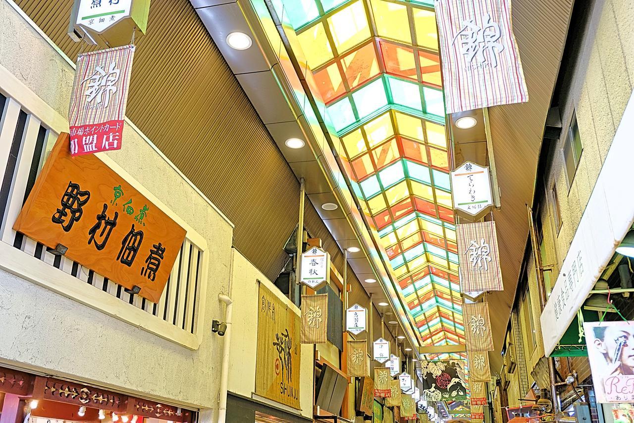 Japaning Hotel Kikoan Kyoto Extérieur photo