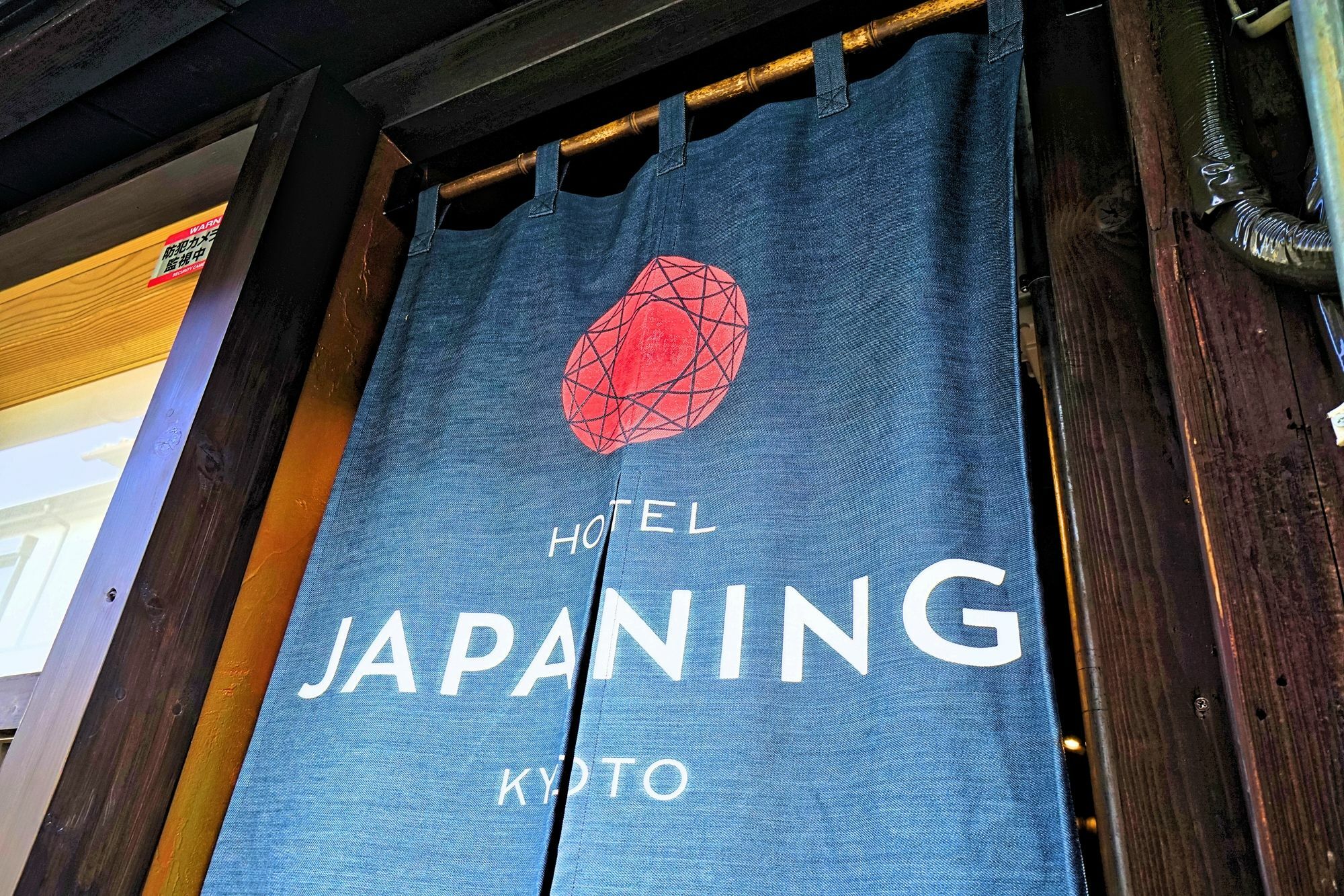 Japaning Hotel Kikoan Kyoto Extérieur photo